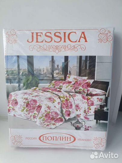 Постельное белье