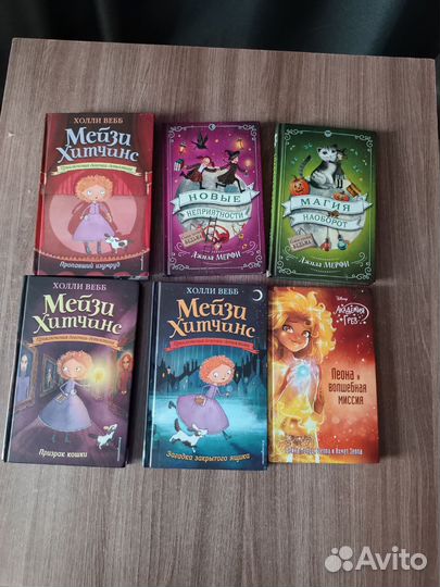 Книги