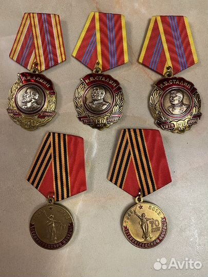 Медали и памятные знаки