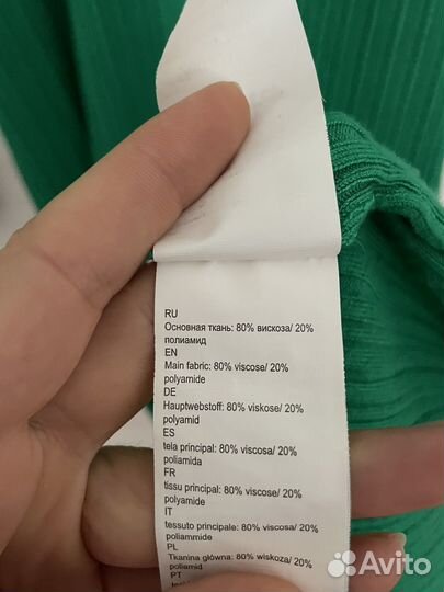 Платье летнее sela 44