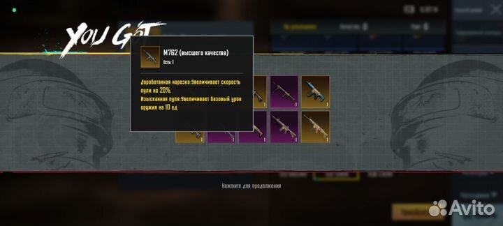 Новый сезон metro royale