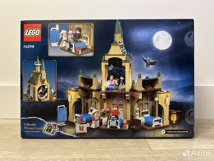 Lego Harry Potter 76398 Больничное крыло Хогвартса