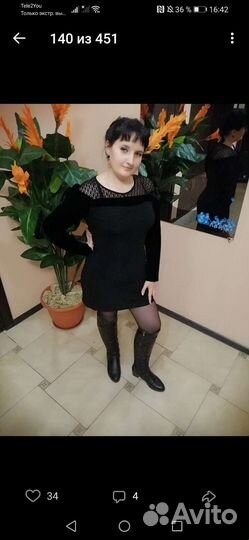 Платье