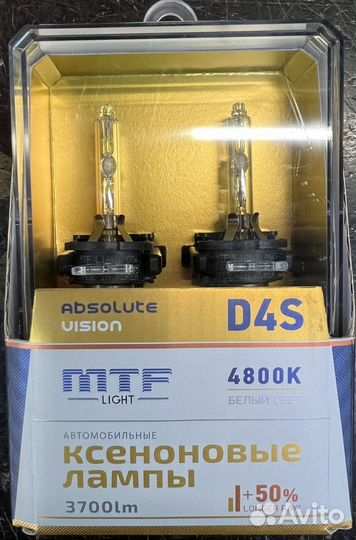 Ксеноновые лампы d4s
