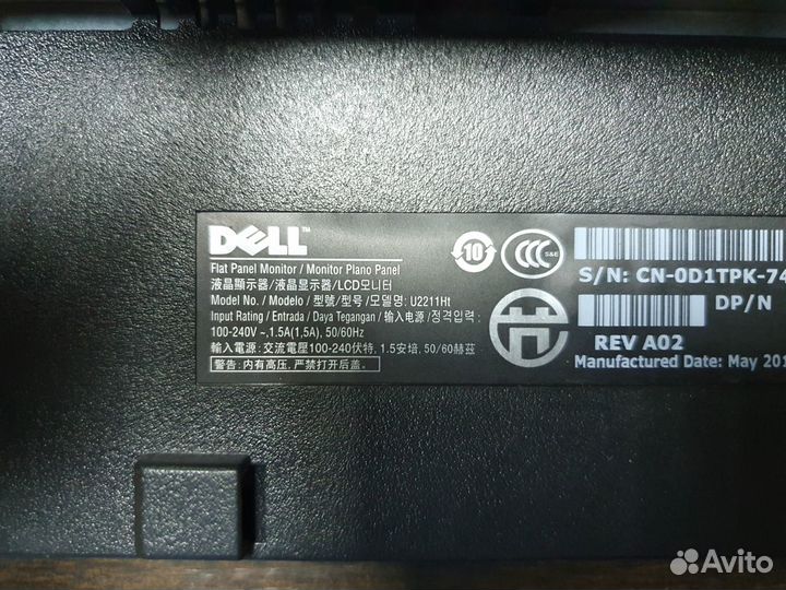 Запчасти от LED монитора Dell U2211Ht