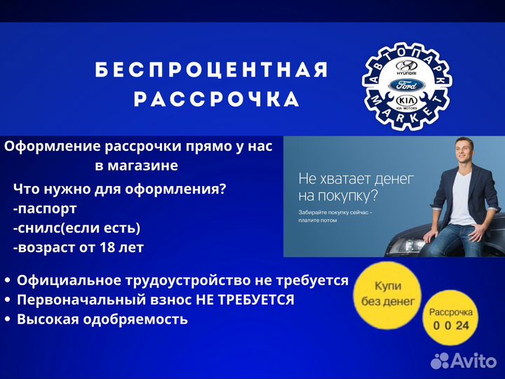 Рулевой наконечник левый Ford Focus 2