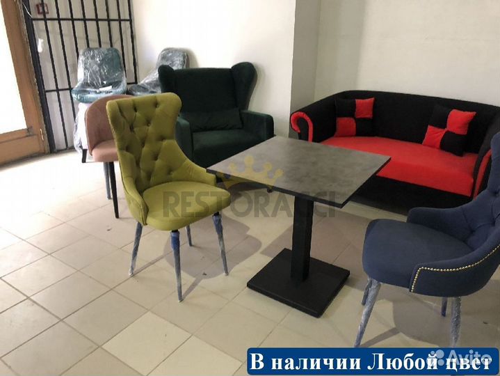 Стул дизайнерский