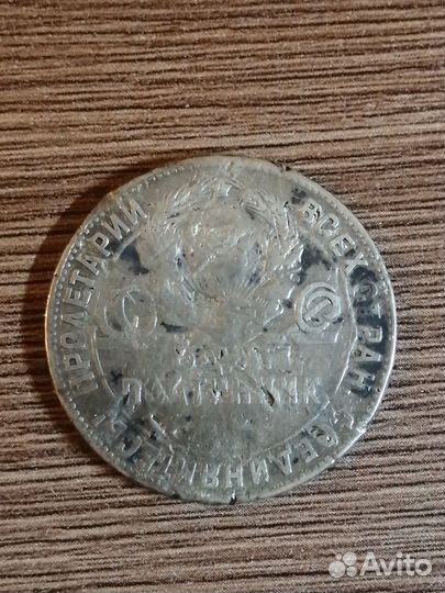 Серебряные монеты