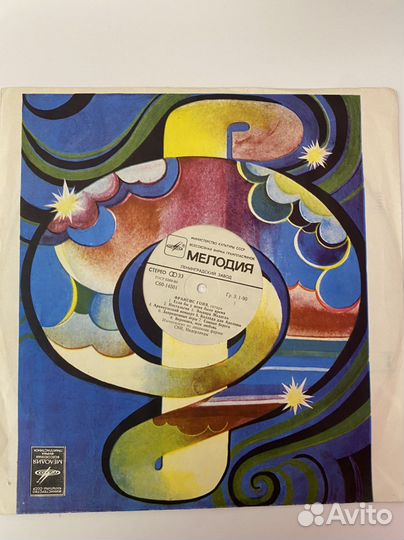 Коллекция виниловых пластинок