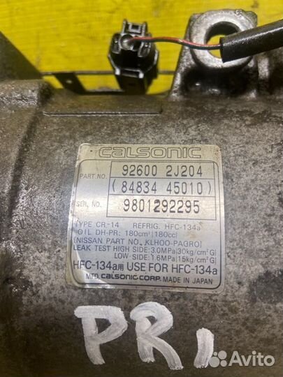 Компрессор кондиционера Nissan Primera W11 SR20DE