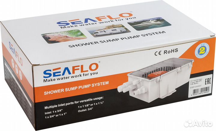 Бак откачки воды из душа 600 GPH, 12 В, SeaFlo sfb