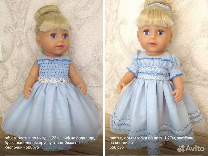 Новое платье для куклы Беби Борн