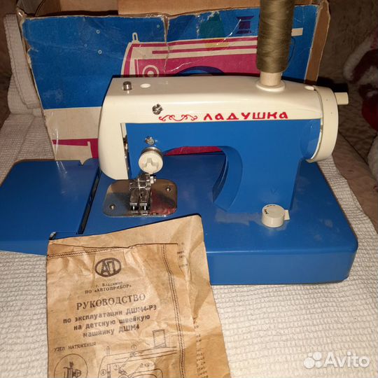 Машинка швейная Ладушка в упаковке СССР