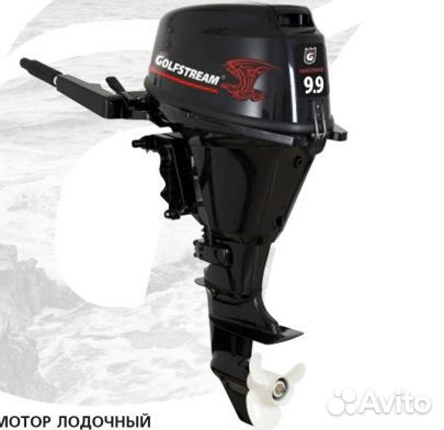 Плм Golfstream f9.9abms enduro 362cc