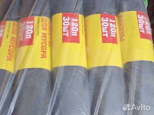 Пакеты для мусора 120л