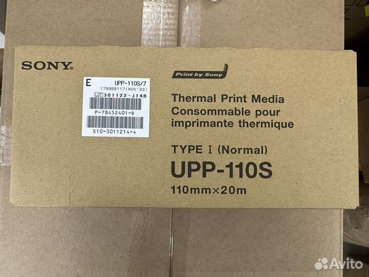 Бумага для медицинских регистрирующих приборов