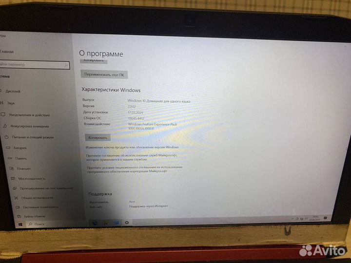 Игровой ноутбук Acer Nitro 515-52