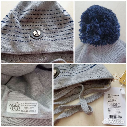 Перчатки варежки шапка манишка для малышей