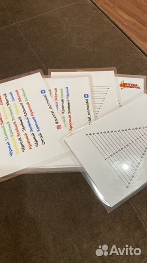 Карточки для скорочтения (струп-тест)