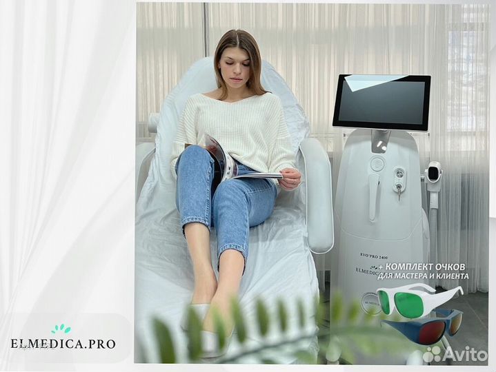 Диодный лазер Макс’Про 2000qv 25 г