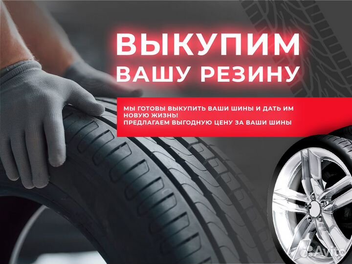 Ecovision VI-286 HT 225/60 R17 99H