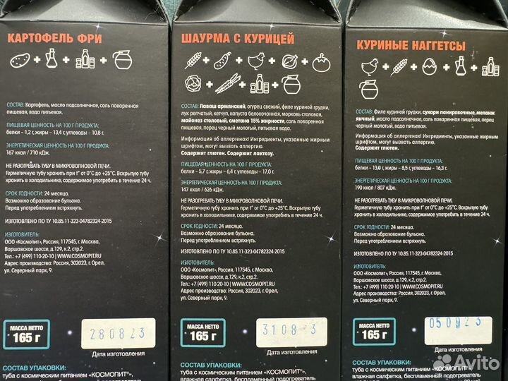 Макет пилотируемой ракеты-носителя 