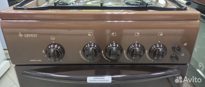 Газовая плита Gefest 3200-06 K86