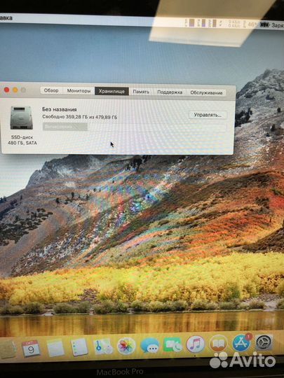 Apple MacBook Pro 15 2010 i5