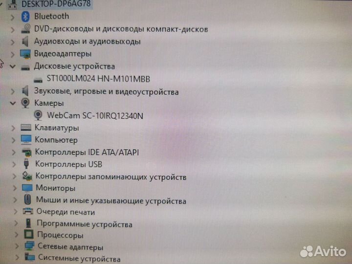 Моноблок Samsung