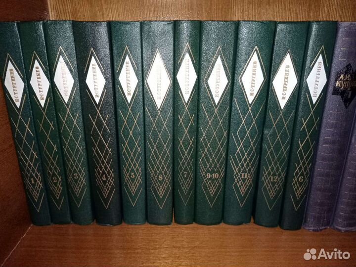 Собрание сочинений