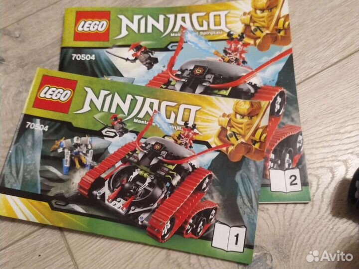 Lego Ninjago 70504