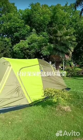 Палатка туристическая с тамбуром