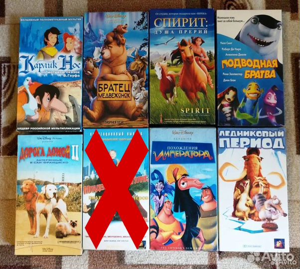Кино и мультфильмы на VHS