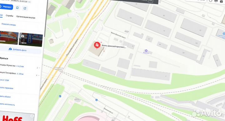 Утеплитель Урса