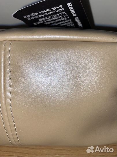 Косметичка натуральная кожа новая