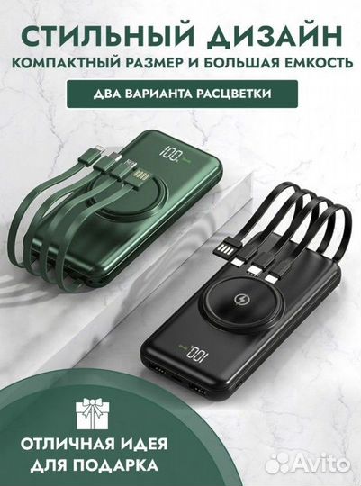 Внешний повер банк с беспроводной зарядкой 30000