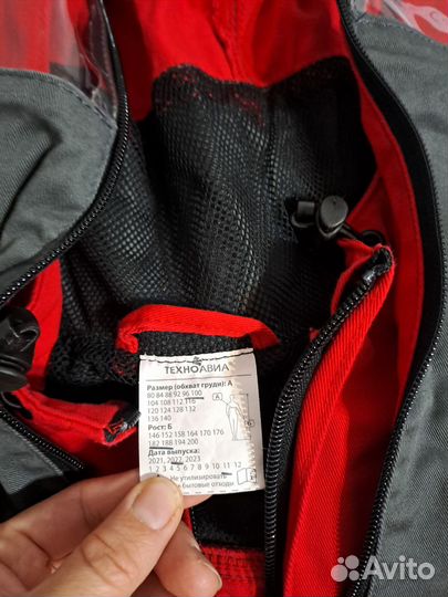 Спецодежда куртка