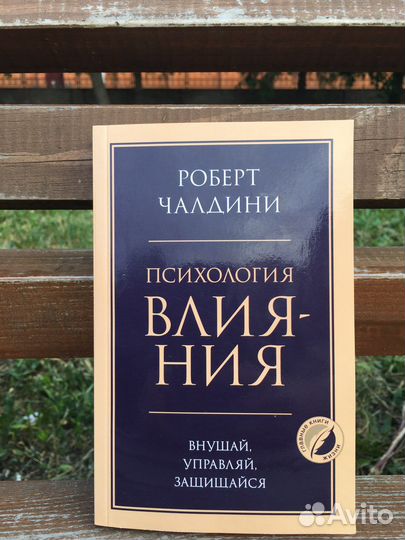 Книги по саморазвитию
