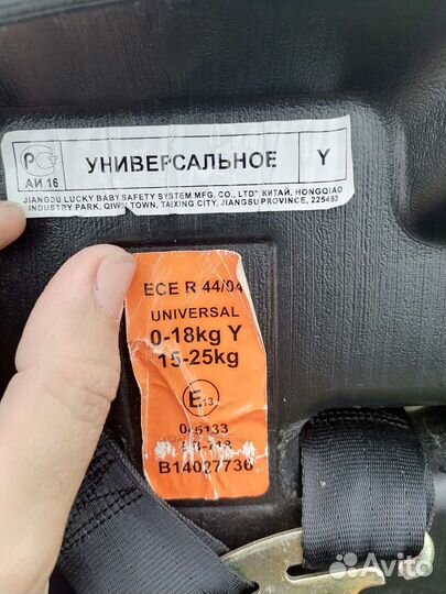 Детское автокресло от 0 до 36 с isofix