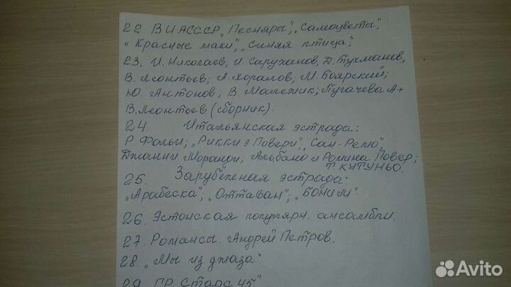 Виниловые пластинки