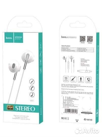 Наушники новые