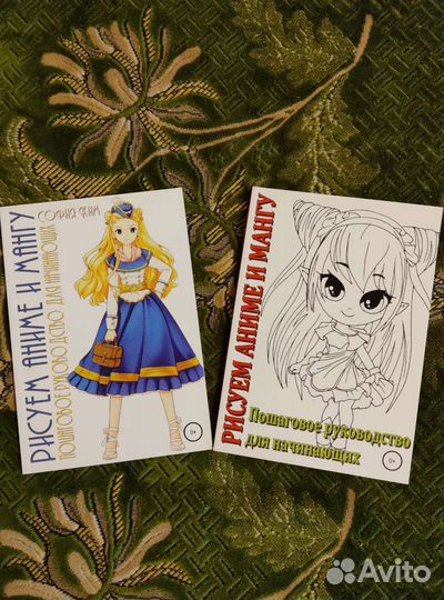 Книги по рисованию аниме