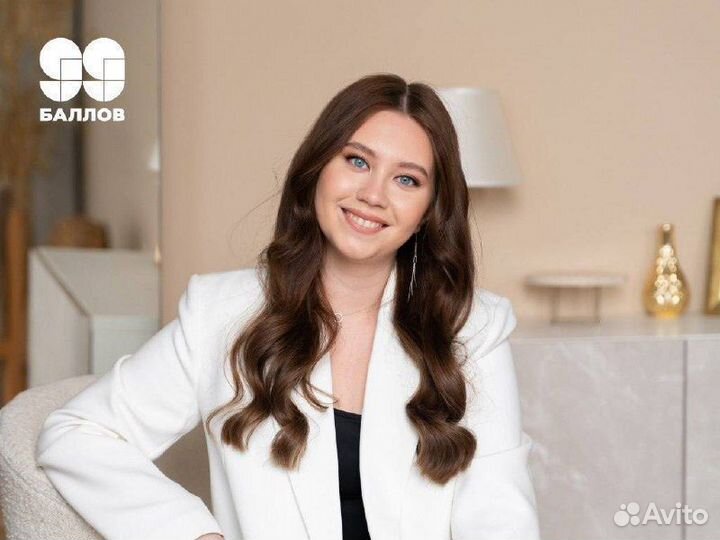 Репетитор по Биологии огэ и егэ