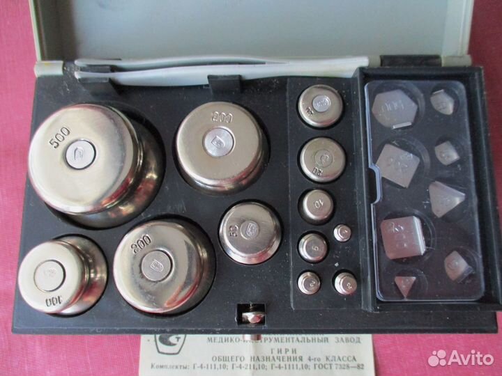 Набор гирь 4-го класса Г-4-1111.10