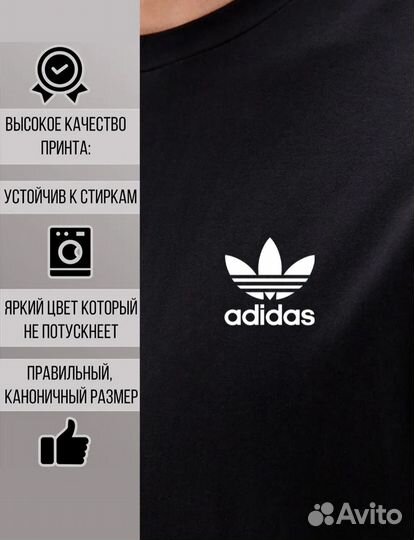 Футболка adidas универсальная