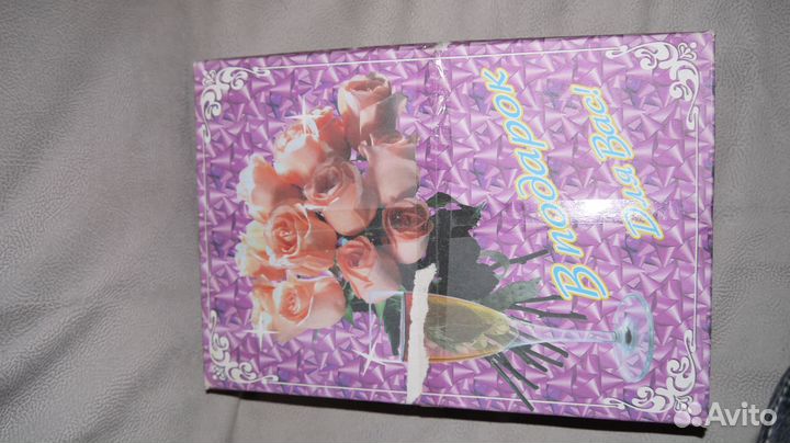 Набор графин и рюмки