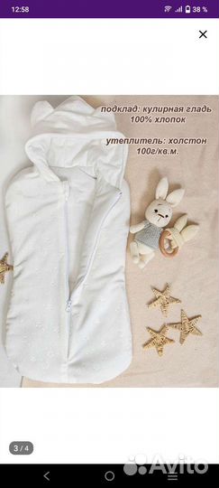 Конверт на выписку