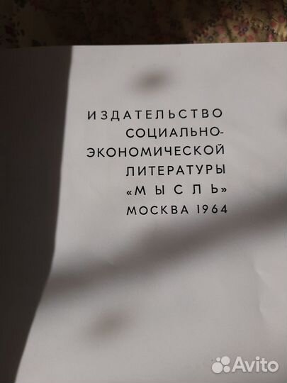 Книга Сибирь