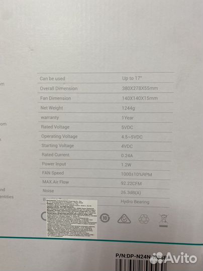 Подставка для ноутбука