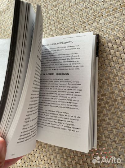 Начни свой бизнес. Осипов и Дашкиев